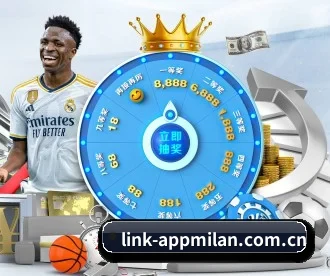 milan米兰app APP 深度功能