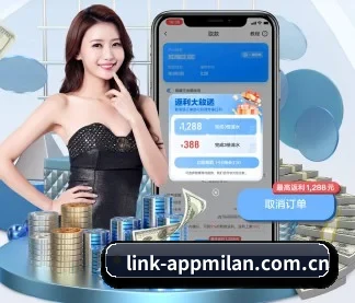 milan米兰app APP